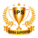 Tahina Trophy