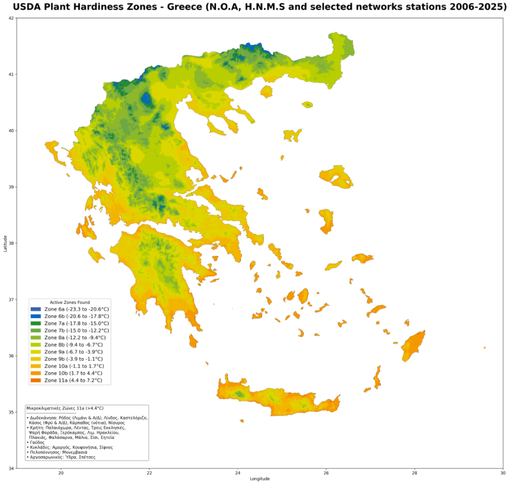 Greece_USDA_Final_.thumb.png.48f2c8013cda338ba1e9aef0faaf5220.png